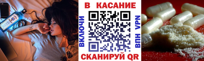 Купить закладку МДМА  КОКАИН  Меф  Псилоцибиновые грибы  Кетамин  Alpha PVP  ГАШ  Новороссийск