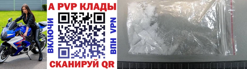 Alfa_PVP СК  Купить где  Новороссийск 