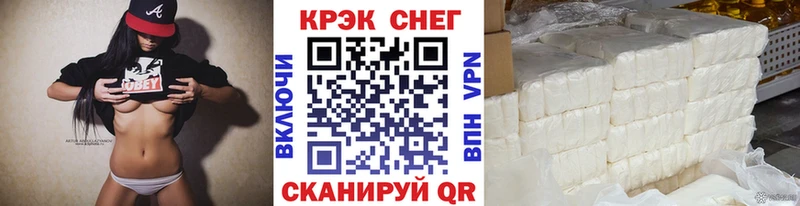 Cocaine FishScale  Купить где  Новороссийск