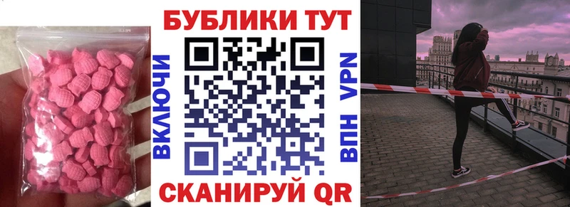 Купить где  Новороссийск  Экстази XTC