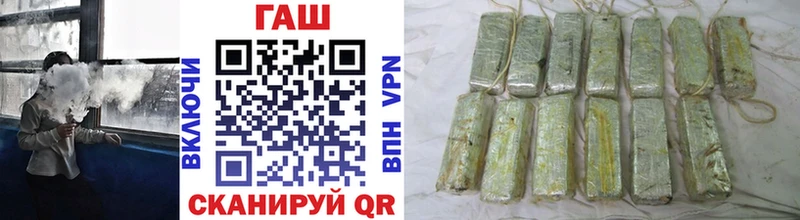 ГАШИШ убойный  Купить закладки  Новороссийск 