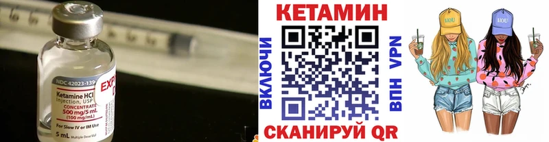 Купить закладки  Новороссийск  КЕТАМИН VHQ