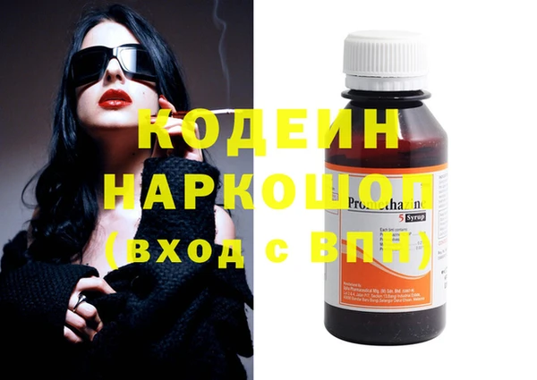 соль курить ск Сатка