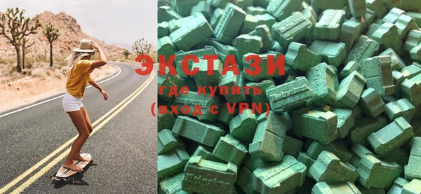 соль курить ск Сатка