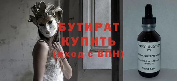 спиды Саяногорск