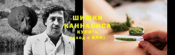 мяу мяу кристалл Сафоново