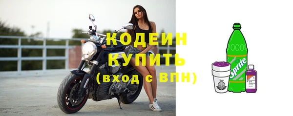 спиды Саяногорск