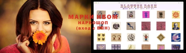 мяу мяу кристалл Сафоново