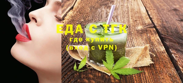 спиды Саяногорск