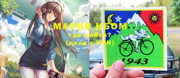 соль курить ск Сатка