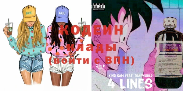 спиды Саяногорск