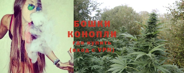 мяу мяу кристалл Сафоново