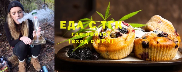 спиды Саяногорск