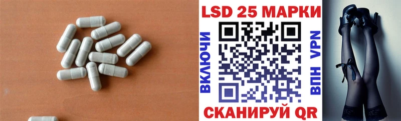 Купить где  Новороссийск  LSD-25 экстази ecstasy 