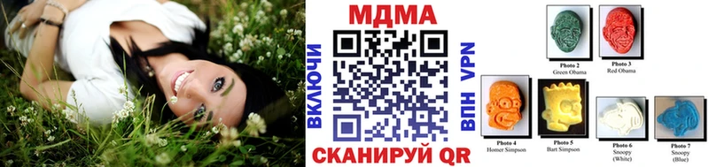 Купить закладки  Новороссийск  MDMA молли 