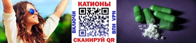 Купить  Новороссийск  Мефедрон 4 MMC 