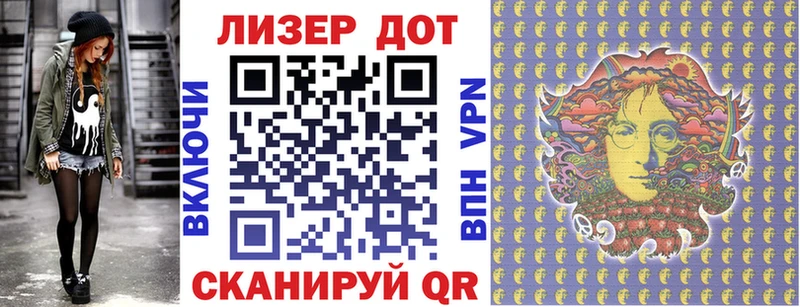 Наркотические марки 1,5мг  Купить  Новороссийск 